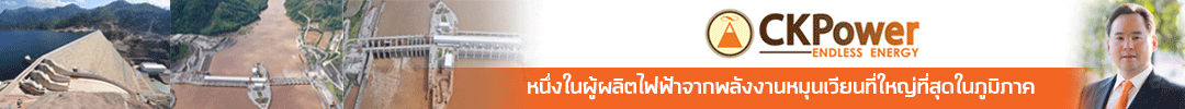 CKPower 1380x100 25